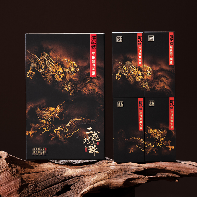 八马信记号 | 普洱生茶 信记号二龙戏珠普洱茶(生茶)尊享装 C1505