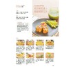 好食光 孩子爱吃的营养餐 商品缩略图2