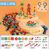 创意DIY维修工具箱【儿童修理工具箱玩具】宝宝电动螺丝刀 拧螺丝钉 益智拼装 商品缩略图8