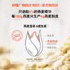【秒杀超实惠】好哩燕麦麸皮原味1.5kg 商品缩略图8