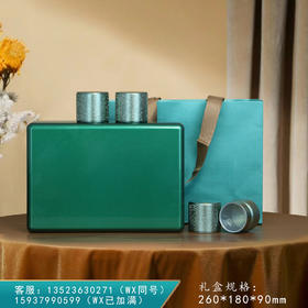 知味烤漆合金【6罐 绿】158元一套 /一件20套