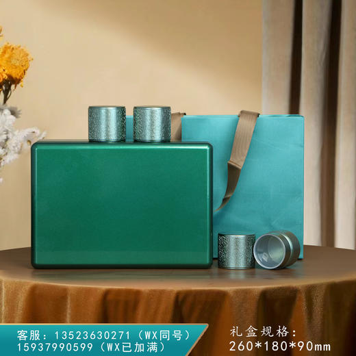 知味烤漆合金【6罐 绿】158元一套 /一件20套 商品图0