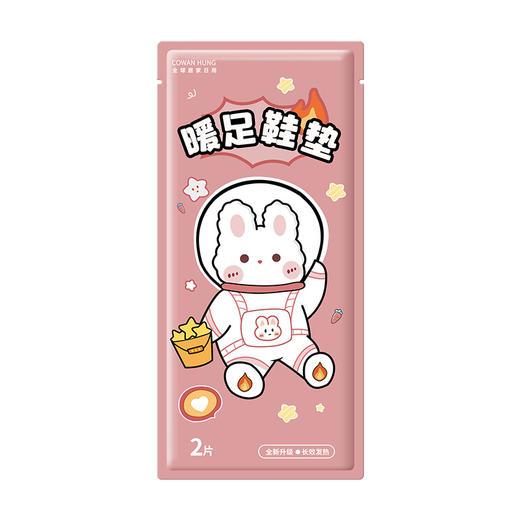 【冬季必备，温暖有爱】发热鞋垫暖宝宝贴，贴在鞋底暖全身，温暖你的双脚；自发热暖足贴，解放你的冰冷；加热鞋垫，征服寒冷的季节；暖脚贴，伴你度过寒冬，感受爱的温度，从脚尖开始！ 商品图6