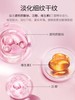 【多款可选】美肤宝眼霜合集 商品缩略图8