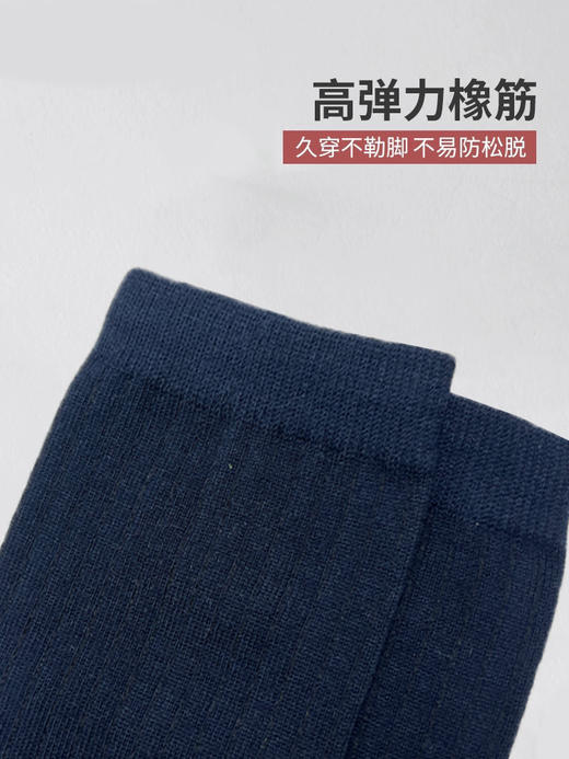 冬季纯棉纱线中筒袜  经典款式  吸汗防臭   透气性强  知你所需  想你所想 商品图3