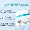 【保税直发】珂润面霜40g 补水保湿乳霜敏感肌润肤霜 商品缩略图1