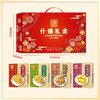 【元朗】 什锦礼盒 600g 商品缩略图1