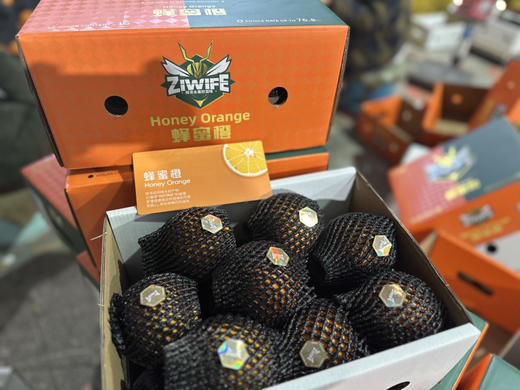 #滋味蜂🍊蜂蜜橙，纯甜多汁，风味浓郁
补充VC多吃不腻人 真正的好橙子
绝对不仅仅是甜而已，该有的果香浓郁不能少7.5斤/箱 商品图1