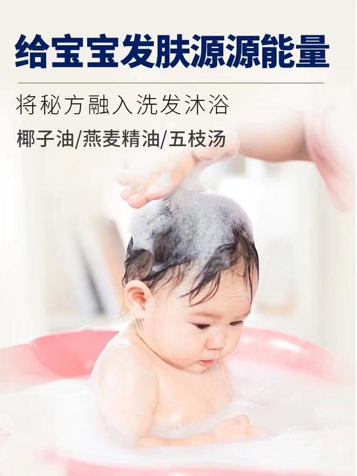 【中欧班列精选】韩国宫中秘策洗发水/沐浴露 原装进口儿童沐浴洗发无泪配发宝宝专用洗发水/沐浴露 350ml/瓶WHBX 商品图4