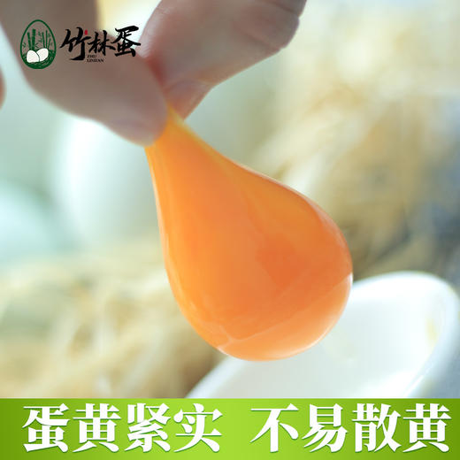 【竹林蛋乌鸡蛋30枚】 安徽正宗农家散养新鲜源头直发 商品图8