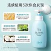 【中欧班列精选】韩国宫中秘策洗发水/沐浴露 原装进口儿童沐浴洗发无泪配发宝宝专用洗发水/沐浴露 350ml/瓶WHBX 商品缩略图6