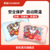 彩虹电热暖手宝（舒适增厚暖手套） 【粉色、蓝色】 商品缩略图0