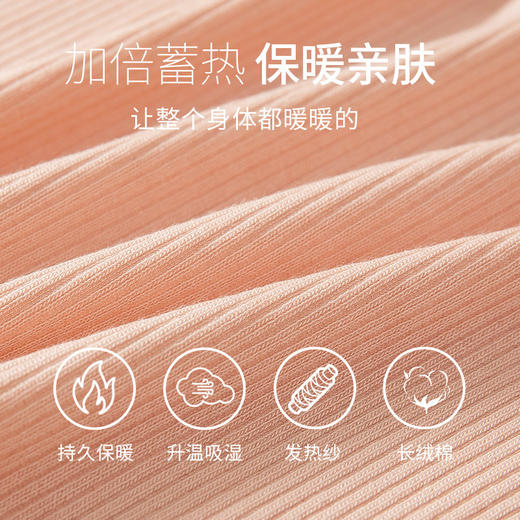 秋冬【蝴蝶结V领徳绒保暖内衣】无痕内搭 发热竖纹 修身女 秋衣秋裤套装 商品图1