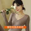 秋冬【蝴蝶结V领徳绒保暖内衣】无痕内搭 发热竖纹 修身女 秋衣秋裤套装 商品缩略图0