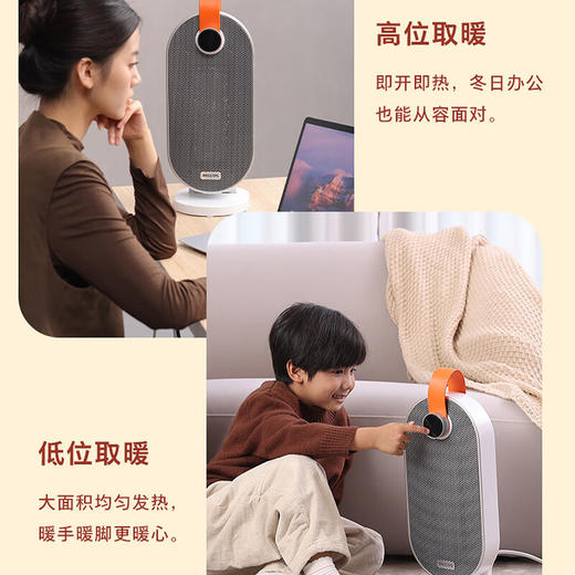 【6F】飞利浦（PHILIPS）取暖器家用暖风机石墨烯电暖气办公室浴室多档恒温速热节能语音遥控桌面台式便携烤火炉 AHR2244FD 商品图8