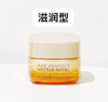 法国 L'OREAL/欧莱雅小蜜罐面霜 小样15ml/60ml  版本随机发 商品缩略图2