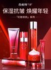 百雀羚气韵赋活鲜颜臻采礼盒（洁面100g+水120ml+乳液100g+精华30ml+眼霜15g+面霜50g） 商品缩略图1