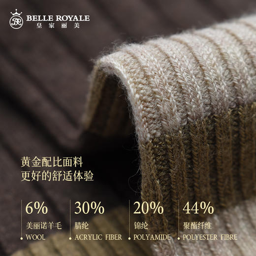 【39元5双，数量拍5】美拉德秋冬羊毛袜子男女款中筒袜休闲棉袜WZM3396/WZM3377 商品图3