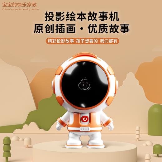 稚学堂儿童高清投影故事机  XHR 商品图0