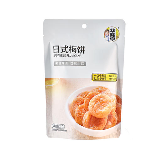 华味亨日式梅饼52g 商品图1