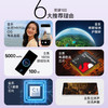 荣耀100  单反级写真相机 荣耀绿洲护眼屏 第三代骁龙7移动平台 商品缩略图2