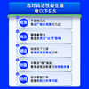 乐力益生菌畅400亿5条装 商品缩略图4