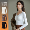 秋冬【复古领可外穿打底衫】带胸垫 免穿内衣 长袖百搭 保暖内衣女 商品缩略图1