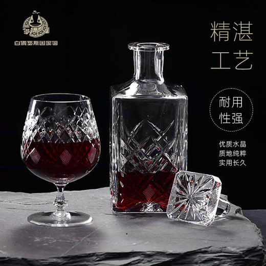 白俄罗斯水晶杯 红酒杯套装 醒酒器+6个杯子 商品图0