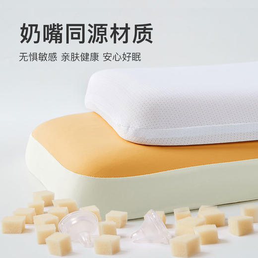 儿童硅胶枕单个装 商品图6