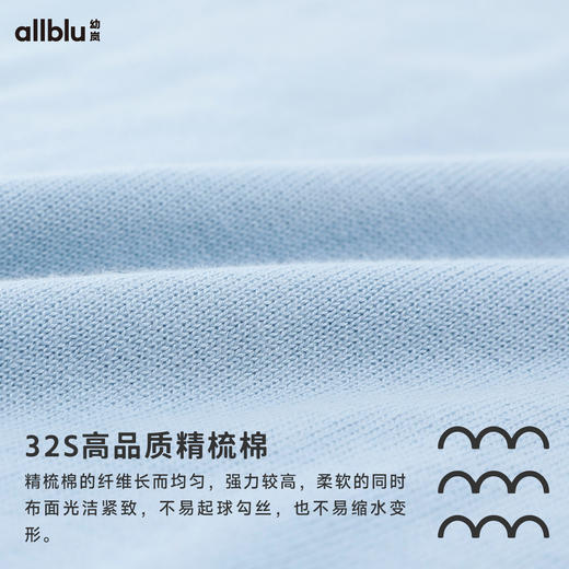 【好友特惠-口袋公园系列】幼岚24春新款儿童提花毛衣ZY 商品图4