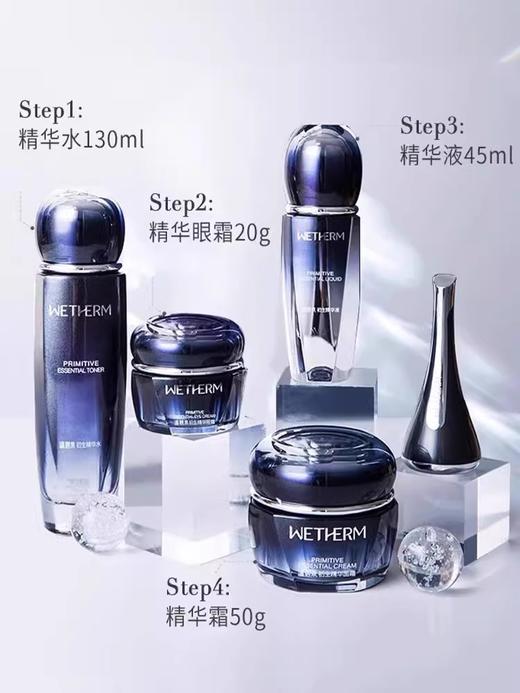 温碧泉福利大合集 商品图1