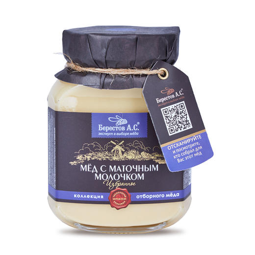 俄罗斯天然蜂蜜（含蜂王浆） 500g/瓶 商品图0
