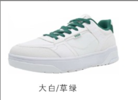 匹克态极云迹克文化鞋情侣款新款防滑板鞋ET41397B/ET41398B