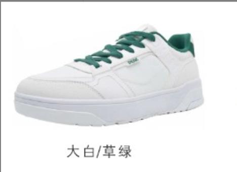 匹克态极云迹克文化鞋情侣款新款防滑板鞋ET41397B/ET41398B 商品图0