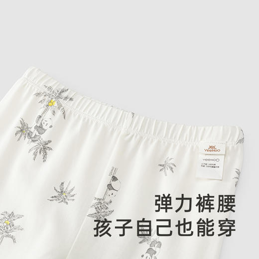 【商场同款】英氏熊猫氧感系列内衣家居裤男女宝保暖裤春新款 商品图2