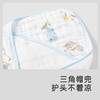 【商场同款】英氏婴儿抱被男宝女宝抗菌包被四季款包巾 商品缩略图2