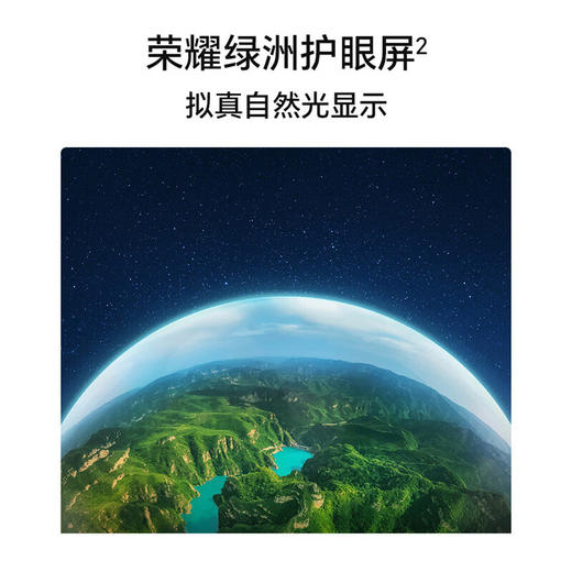 荣耀100  单反级写真相机 荣耀绿洲护眼屏 第三代骁龙7移动平台 商品图5