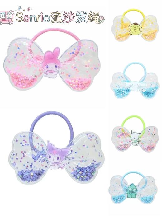 日本Sanrio三丽鸥流沙发圈库洛米美乐蒂帕恰狗布丁狗玉桂狗 商品图0