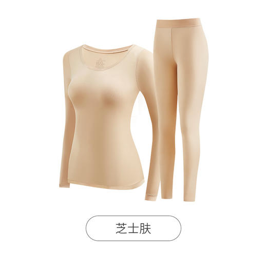 玻色因【本命年保暖内衣女】大红色 结婚喜庆 无痕美肤 秋衣裤套装 商品图12