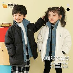 胖胖象冬装男女童外套新款儿童时髦假两件牛仔羽绒服聚
