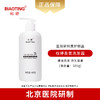 标婷香氛洗护沐套装 商品缩略图3