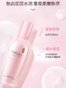 【多款可选】美肤宝乳液合集 商品缩略图4