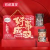 溢田富如双至好事成双礼盒2kg*3盒（玄色谷物粥+胡萝卜香菇饭）【包邮直发】 商品缩略图0