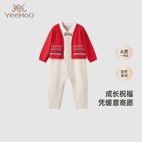 英氏贺新年系列男宝宝假两件连体衣复古绅士衣服