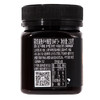 新西兰原装进口荷塔威UMF5+麦卢卡蜂蜜官方旗舰店正品 商品缩略图8