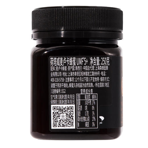 新西兰原装进口荷塔威UMF5+麦卢卡蜂蜜官方旗舰店正品 商品图8