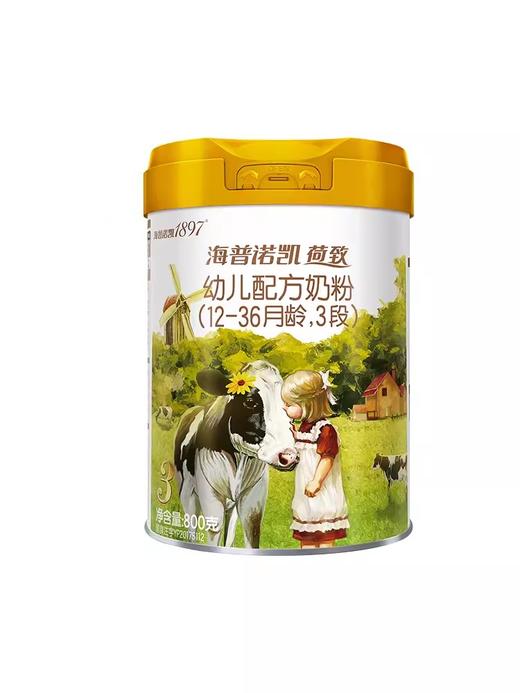 【51周年店庆】海普诺凯1897荷致3段婴儿配方奶粉800g/AOU-006453 商品图0