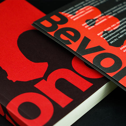 乐与怒 Beyond传 商品图2