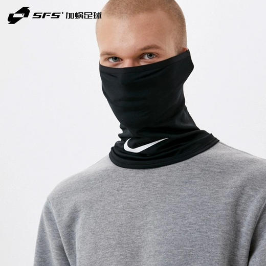 SFS耐克正品秋冬季保暖防风围巾足球比赛训练防寒围脖 DC9161-492 商品图0