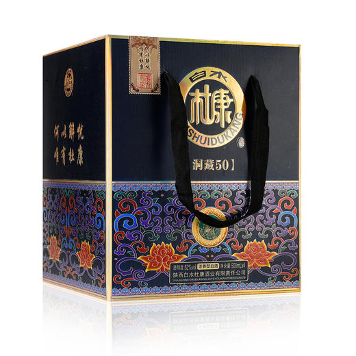 白水杜康洞藏50  500ml*4瓶 方正礼盒装 52度浓香型白酒 商品图3